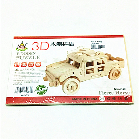 3D立体木质拼图拼装模型激光切割仿真创意手工制作益智玩具