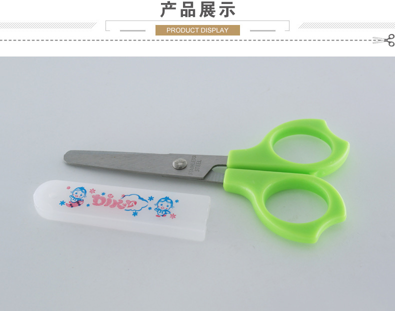 Penghao Children's Handmade Safe Office Small Scissors Art Design Paper-cutting Scissors details Picture