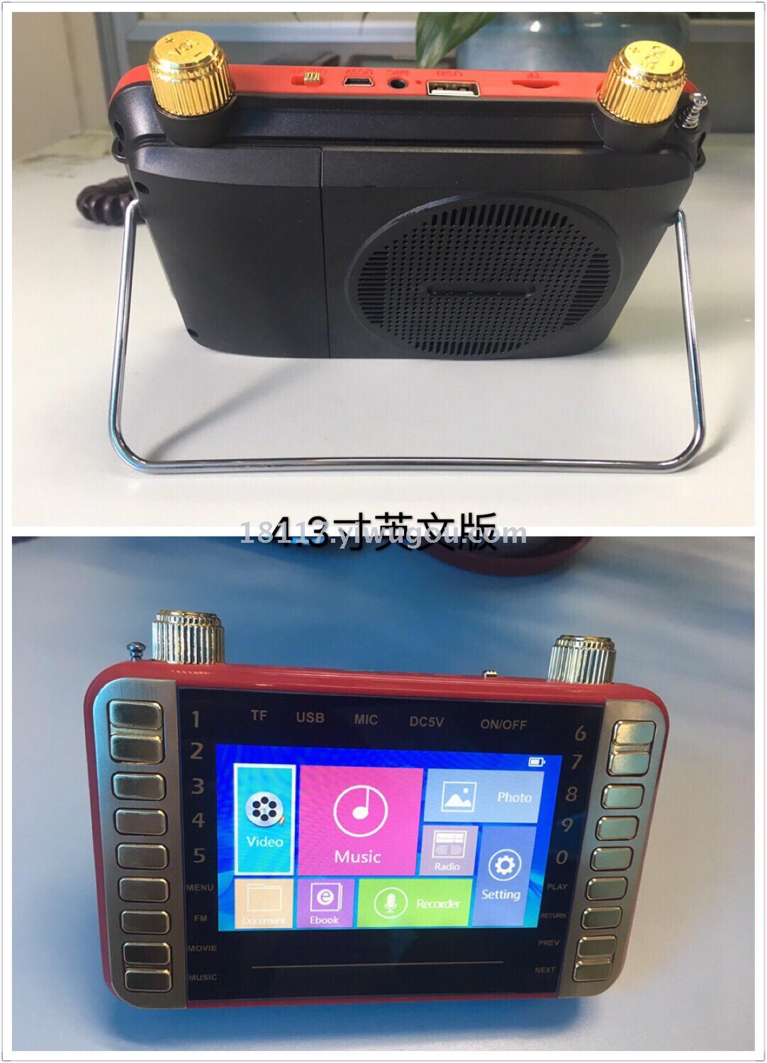 4.3-inch 9-inch card-inserting video player radio MP4MP5 Specification image