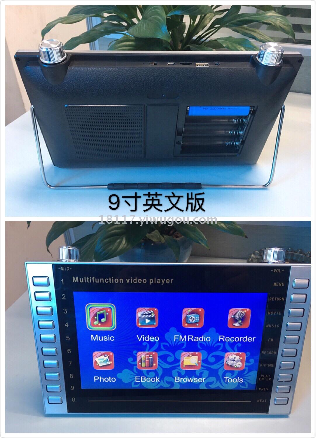 4.3-inch 9-inch card-inserting video player radio MP4MP5 details Picture