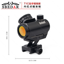 20mm wide side adjustable red dot enhancement holographic sight in red film