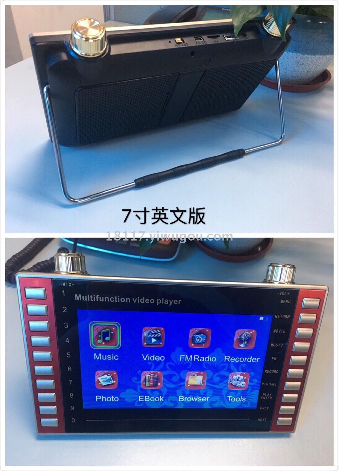 4.3-inch 9-inch card-inserting video player radio MP4MP5