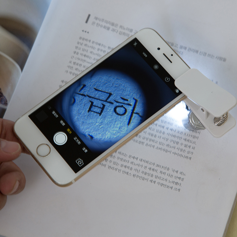 Mobile phone microscope 9882W Specification image