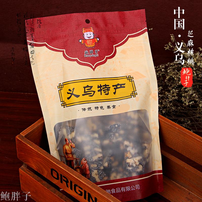 鲍胖子黑芝麻核桃 500g精装红糖芝麻核桃软糖片 金华特产