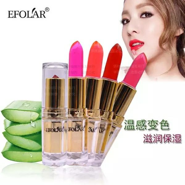This lipstick provides long-lasting moisture and does not fade easily. It is waterproof. Evra aloe vera essence crystal temperature-sensitive lipstick and color-changing lip balm