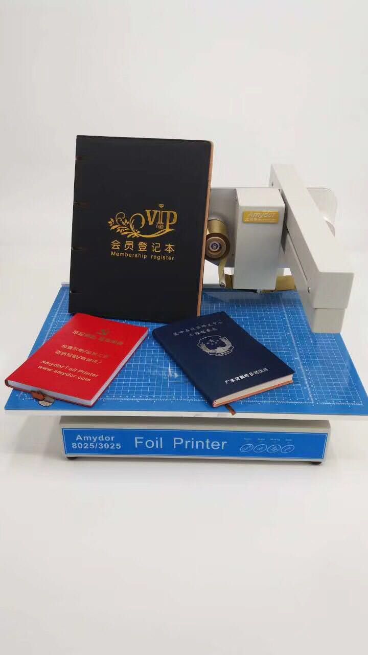 覆膜机/机器产品图