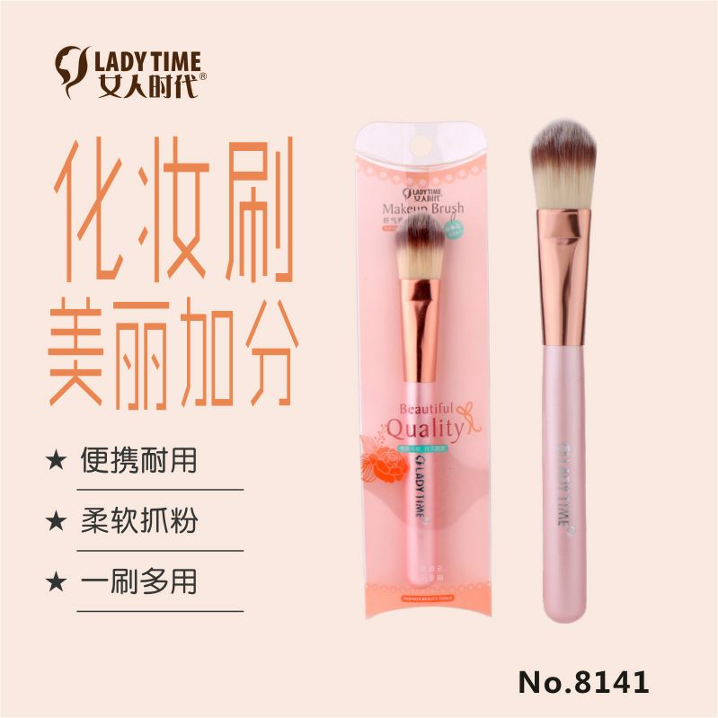Women's Era Good Complexion eyeshadow brush, single eye makeup brush, large contouring brush, nose shadow brush