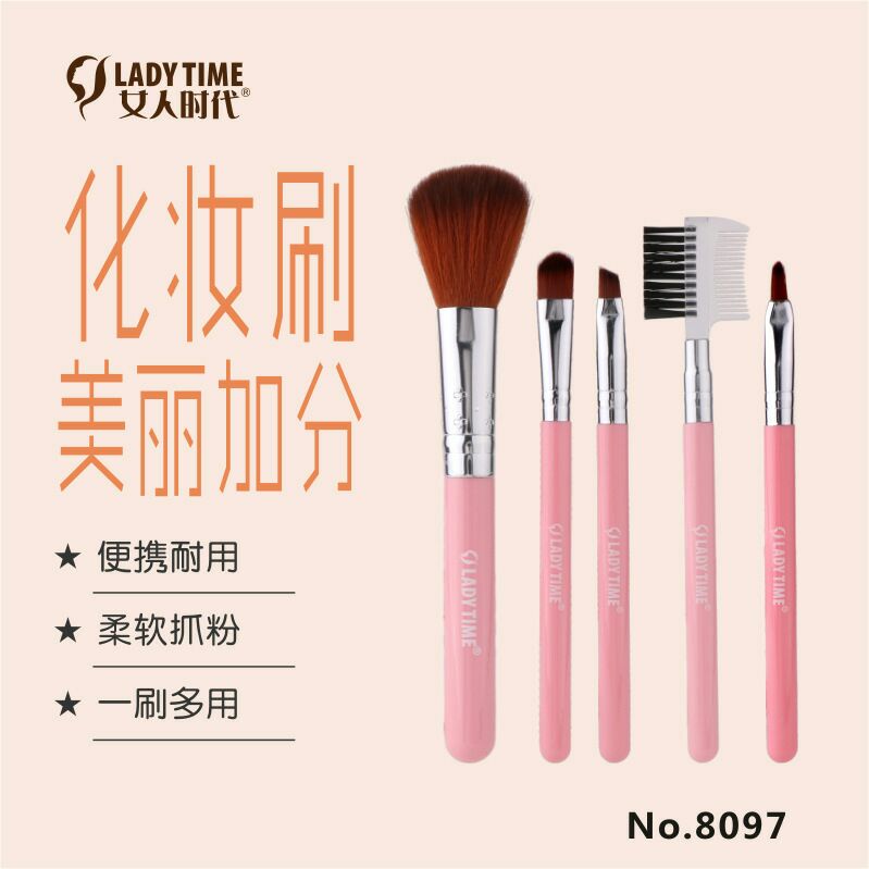 化妆刷、刷包实物图