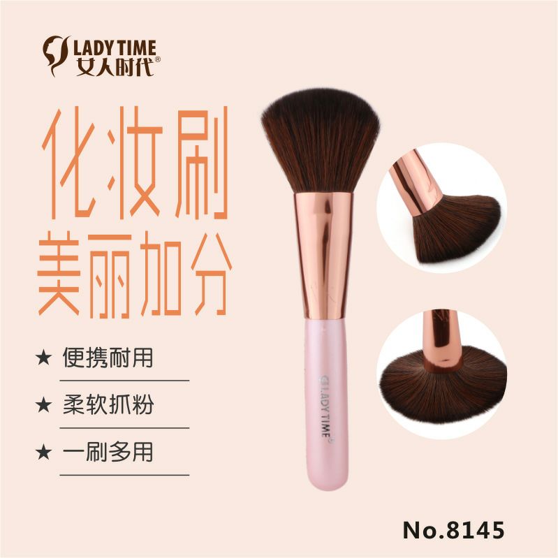 Women's Era Makeup brush, highlighter brush, eyelash brush, eyeshadow brush, blush brush, eyeliner brush, loose brush, eyebrow brush Specification image