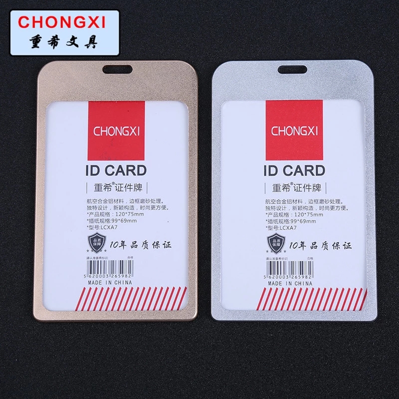 Chongxi Stationery Metal Work Card card vertical aluminum alloy name card cover Student ID card holder thumbnail
