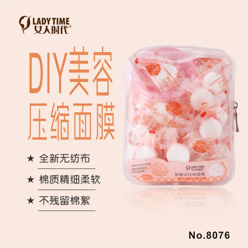 女人时代40粒装无纺布压缩面膜纸纯棉补水纸膜扣干水疗水