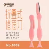 Keli's Women's Era eyebrow shaping knife, eyebrow shaving knife, professional eyebrow shaving blade for women, fish-shaped eyebrow shaping knife details Picture
