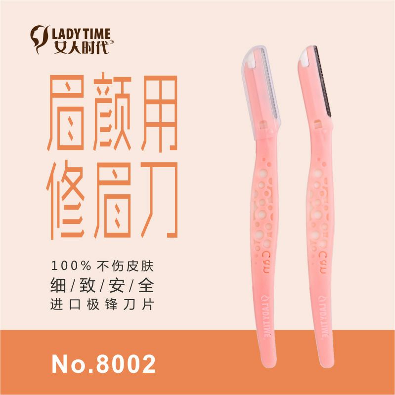 Keli presents the Women's Era Eyebrow trimming knife, eyebrow shaving knife, professional eyebrow shaving blade for women, and eyebrow trimming knife details Picture