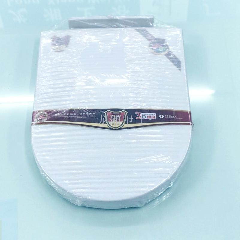 外贸出口中东缓降静音通用马桶盖加厚环保u型坐便器盖板