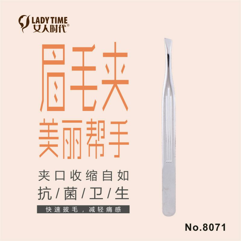 Keli Products: Women's Era Eyebrow Tweezers, Eyebrow Tweezers, slanted Eyebrow Tweezers, Eyebrow plucking Tweezers, slanted Angle details Picture