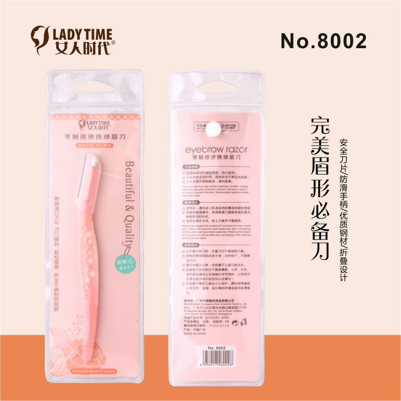 Keli presents the Women's Era Eyebrow trimming knife, eyebrow shaving knife, professional eyebrow shaving blade for women, and eyebrow trimming knife
