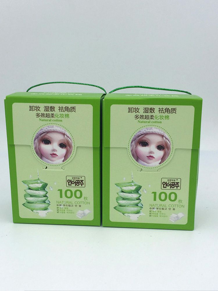 Wholesale of genuine Mermaid Princess Aloe Vera series 100-piece pure cotton makeup cotton and makeup remover cotton in stock