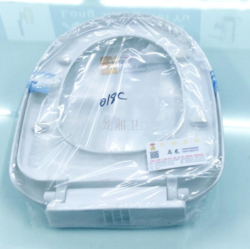 马桶盖/泡沫马桶盖/智能马桶盖产品图