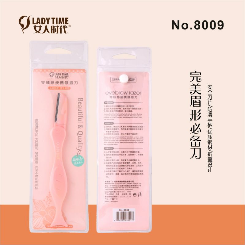 Keli's Women's Era eyebrow shaping knife, eyebrow shaving knife, professional eyebrow shaving blade for women, fish-shaped eyebrow shaping knife