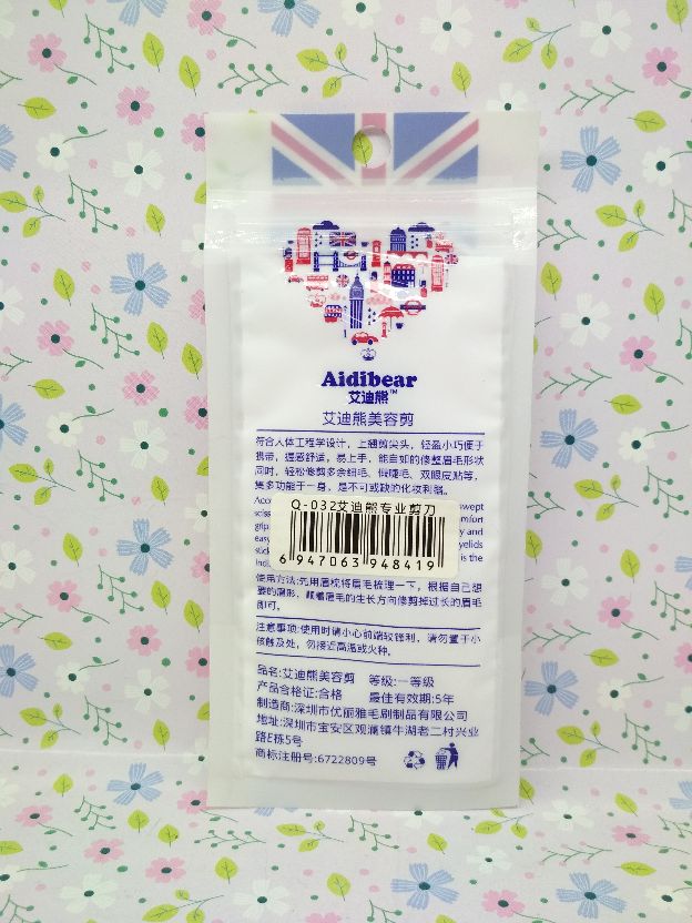 Eddie Bear Nose Scissors, stainless steel eyebrow trimmers, long-lasting and durable beauty tools Specification image