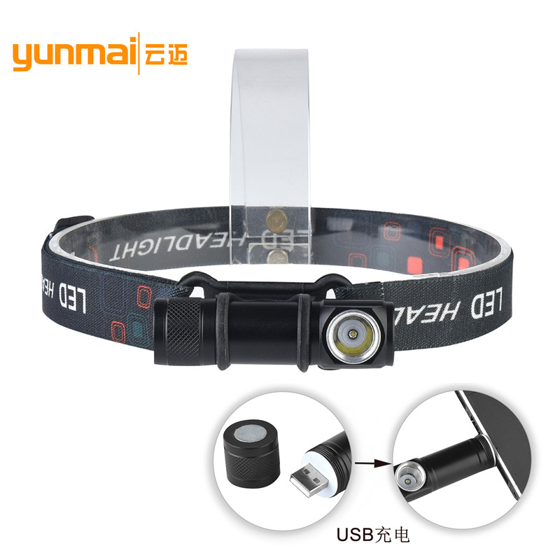 XPE强光头灯 内置14500电池手电筒 可拆卸头灯