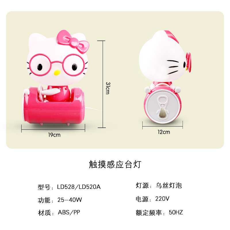 Cartoon cute can KT cat touch plug-in desk lamp, dormitory bedroom bedside table, small night light with adjustable brightness Application Scenario