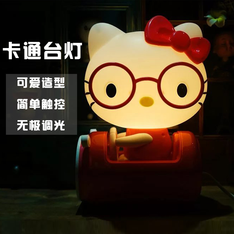 Cartoon cute can KT cat touch plug-in desk lamp, dormitory bedroom bedside table, small night light with adjustable brightness