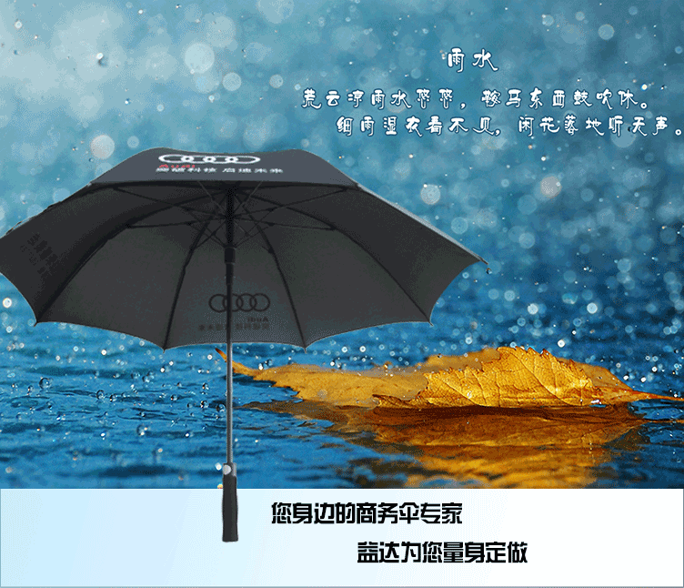 Factory direct sales of gift umbrellas, straight-bar outdoor umbrellas, customizable logo sun protection umbrellas Application Scenario