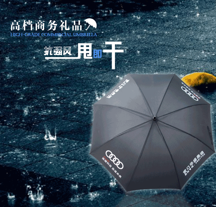 Factory direct sales of gift umbrellas, straight-bar outdoor umbrellas, customizable logo sun protection umbrellas