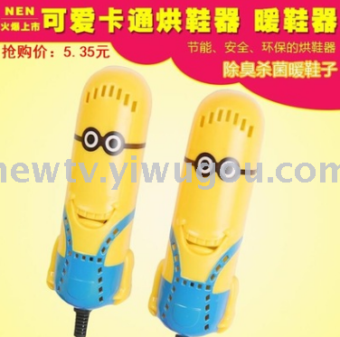 More than adorable minions shoe dryer shoe dryer cartoon warm shoes dryer dehumidifier deodorant sterilization