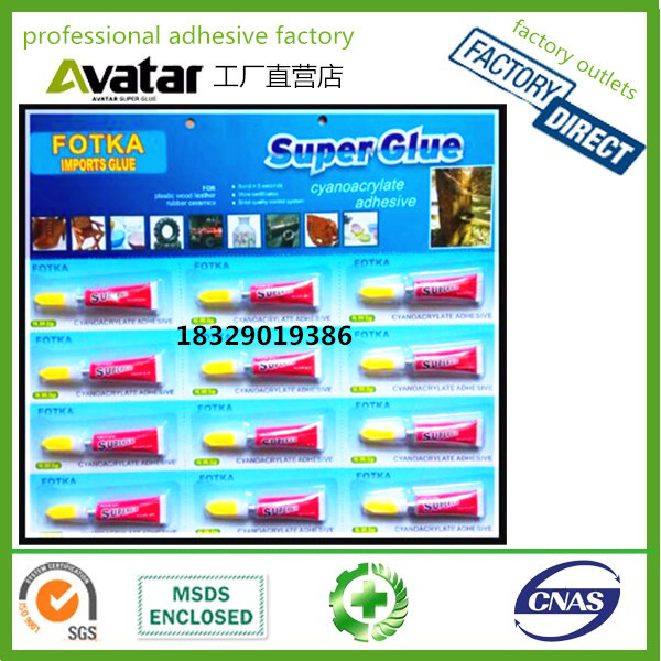 FOTKA glue Glue instant dry glue glue for home glue for shoes