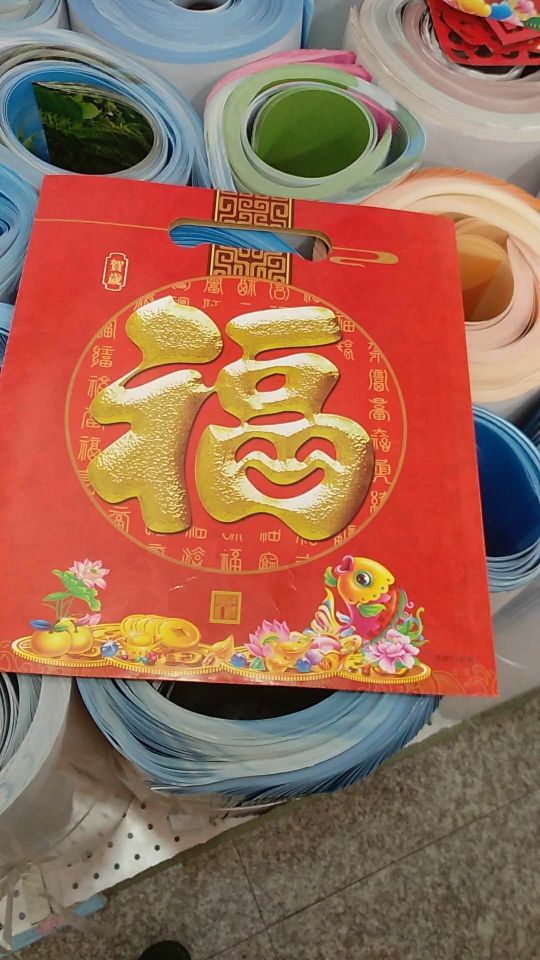对联 红包 礼品 牛皮 白卡款袋 金童玉女 礼品袋 礼盒袋