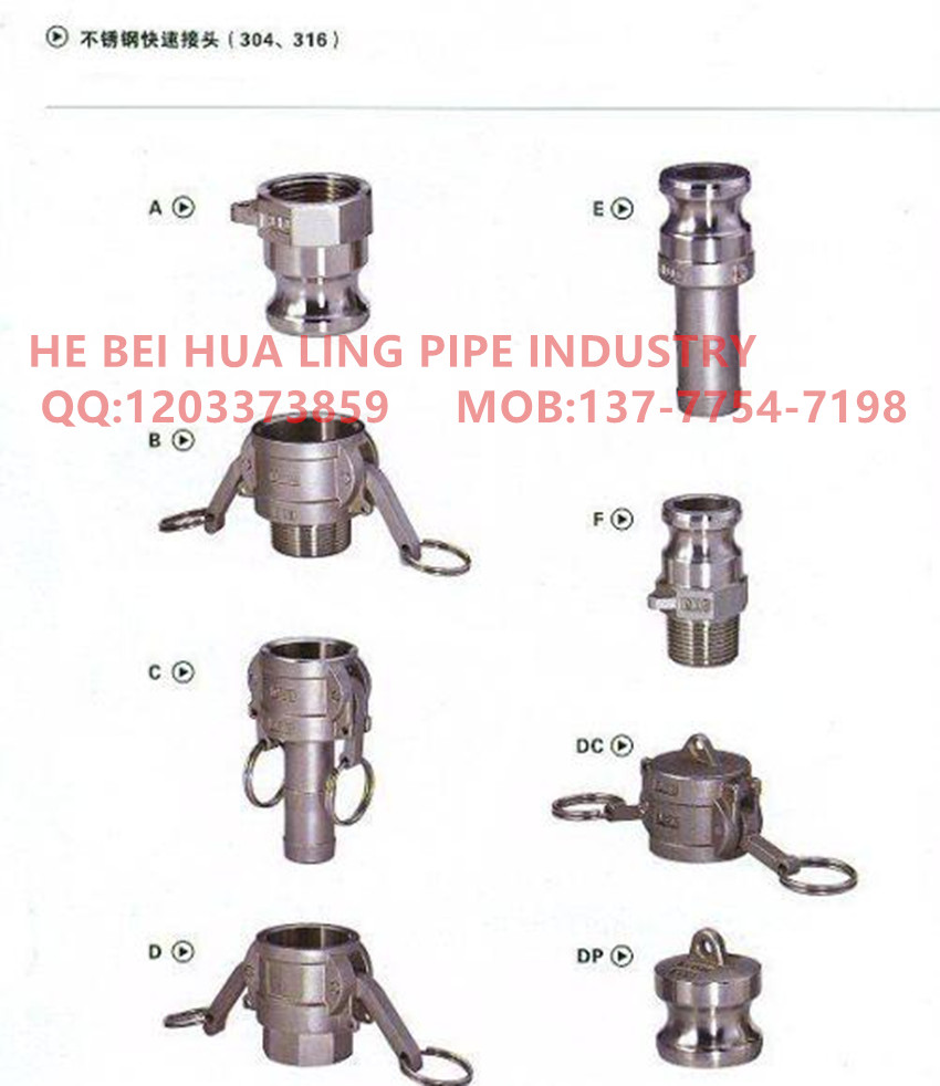 Factory direct sales of flange quick couplings and stainless steel quick couplings