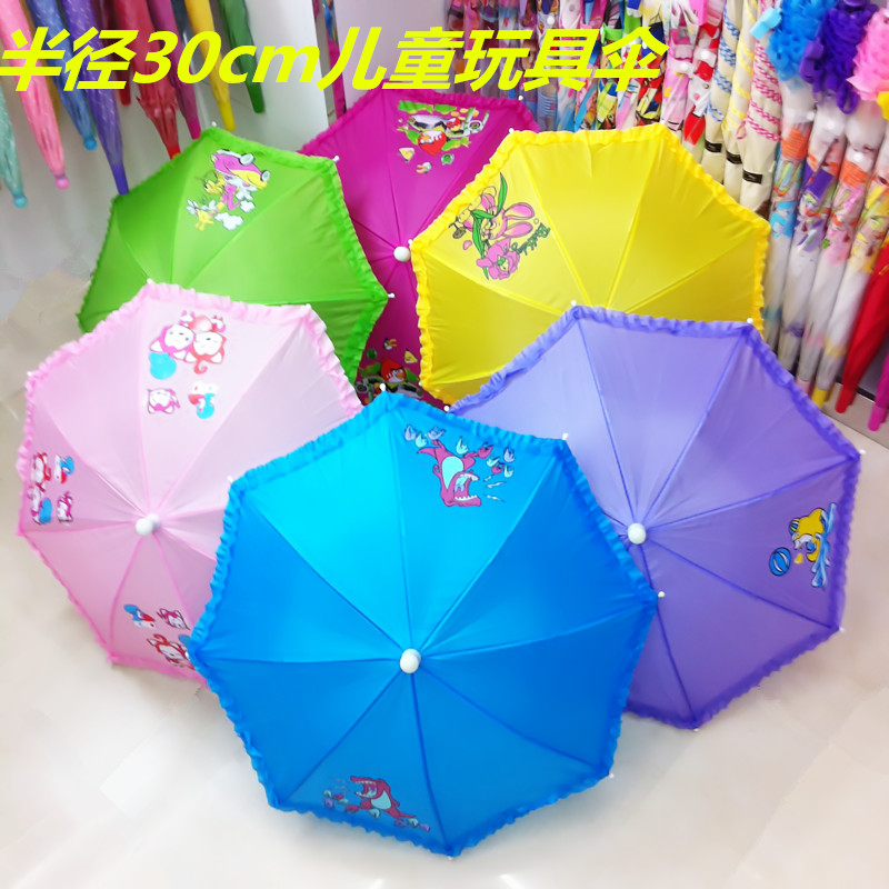 30公分儿童花边伞卡通伞儿童雨伞促销礼品 小额批发产品图