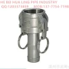Stainless steel quick coupling CE lever type hose fitting Application Scenario