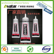 Jewelry adhesive brick glue point brick glue mobile phone brick glue wholesale