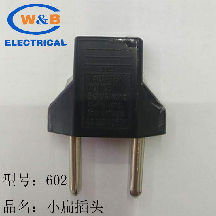 Cylindrical 16A plug to two-flat national standard socket conversion plug, flat hole to round pin multi-purpose plug