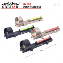 Mini color optical fiber inside red dot holographic sight for hunting