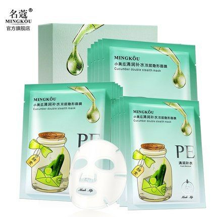 名蔻小黄瓜清润补水面膜贴 紧致收缩毛孔补水保湿滋润10片产品图