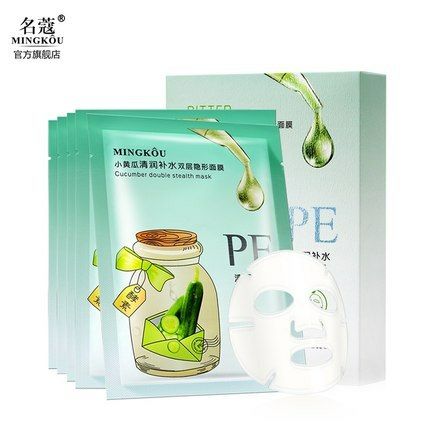 名蔻小黄瓜清润补水面膜贴 紧致收缩毛孔补水保湿滋润10片细节图