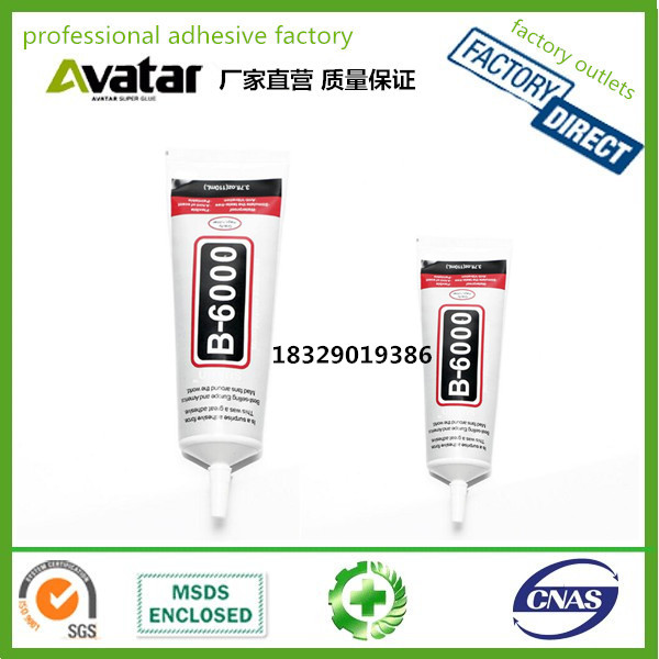BULAIEN B7000 B6000 USAE6000 T7000 T8000 F6000 E6000 Jewelry glue
