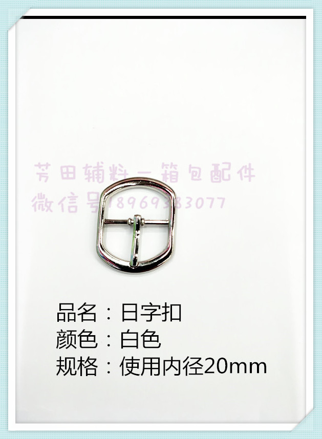 20 Inner diameter roller day button inner diameter bright white 34070#