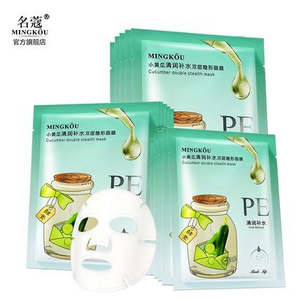 贴片面膜实物图