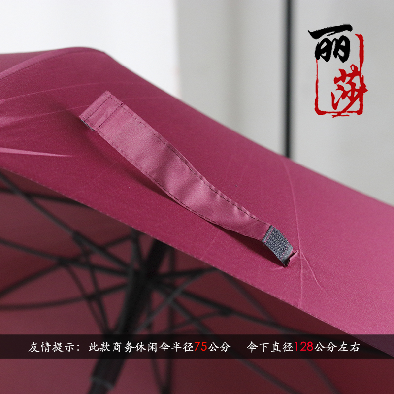 Wholesale of 75 cm golf umbrellas, outdoor customizable automatic straight-bar umbrellas, printed advertising umbrellas Specification image