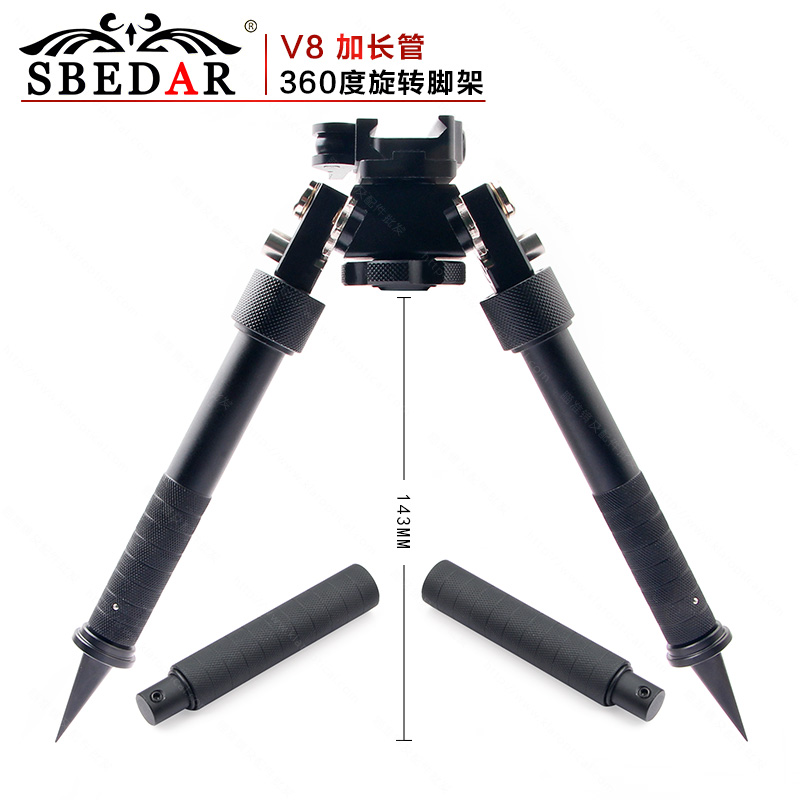 Can rotate 360 degree connector V8 tactical extended sight bipod