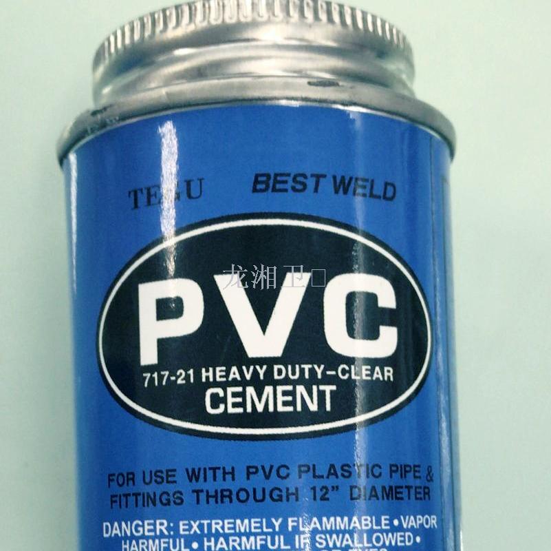 外贸出口南美非洲PVC胶水塑料ABS.PP.PE