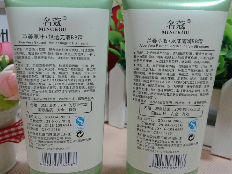 布艺拖鞋实物图