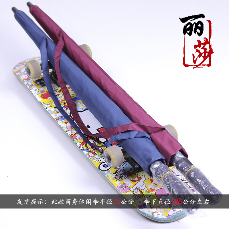 Wholesale of 75 cm golf umbrellas, outdoor customizable automatic straight-bar umbrellas, printed advertising umbrellas details Picture