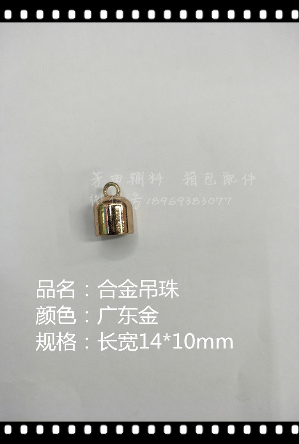 Alloy hanging bead decorative buckle Guangdong gold 3791#