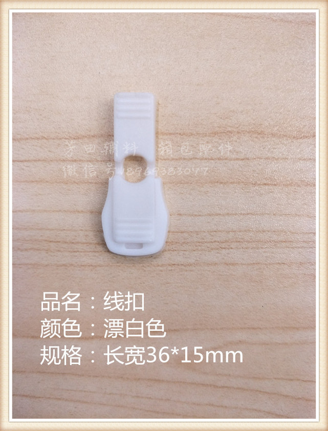 Cable buckle puller Cable buckle bleached white extra white